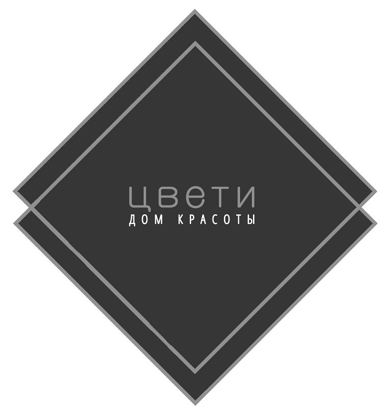 дом красоты