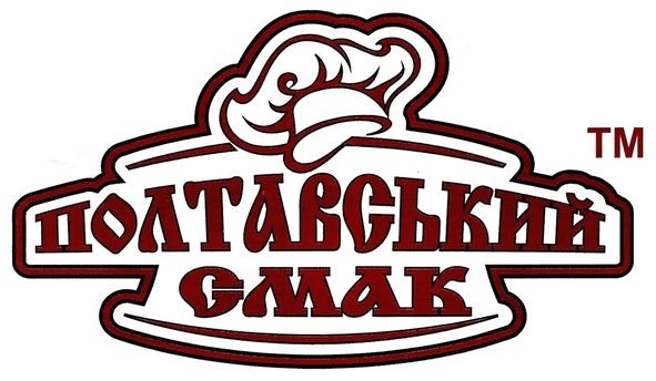 полтавський смак