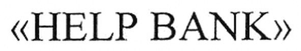 help bank