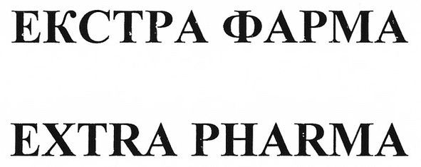 extra pharma