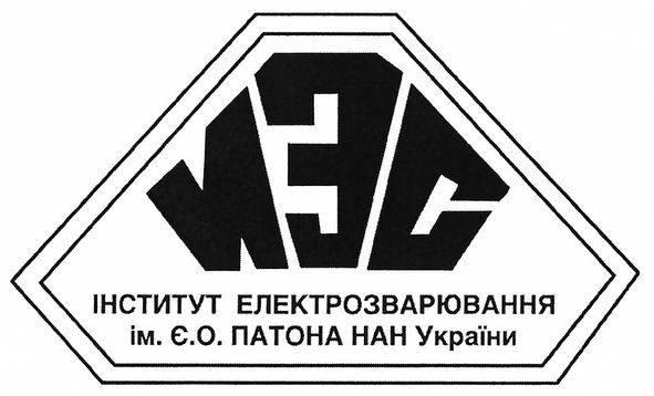 інститут електрозварювання ім. є.о.патона нан україни