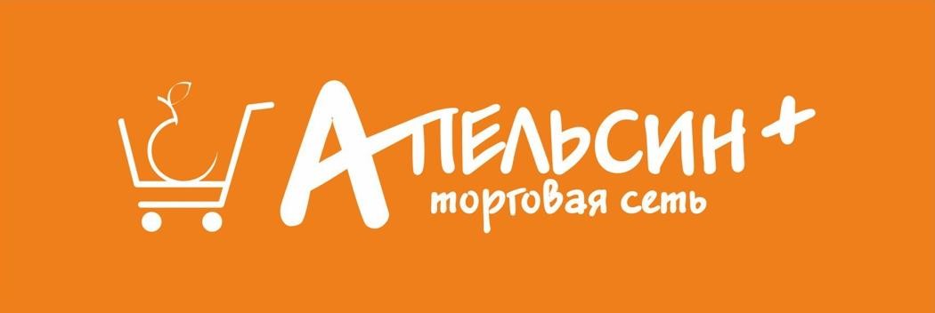 торговая сеть