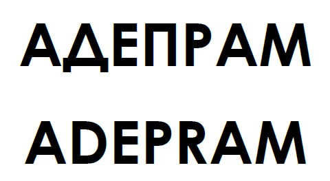 adepram
