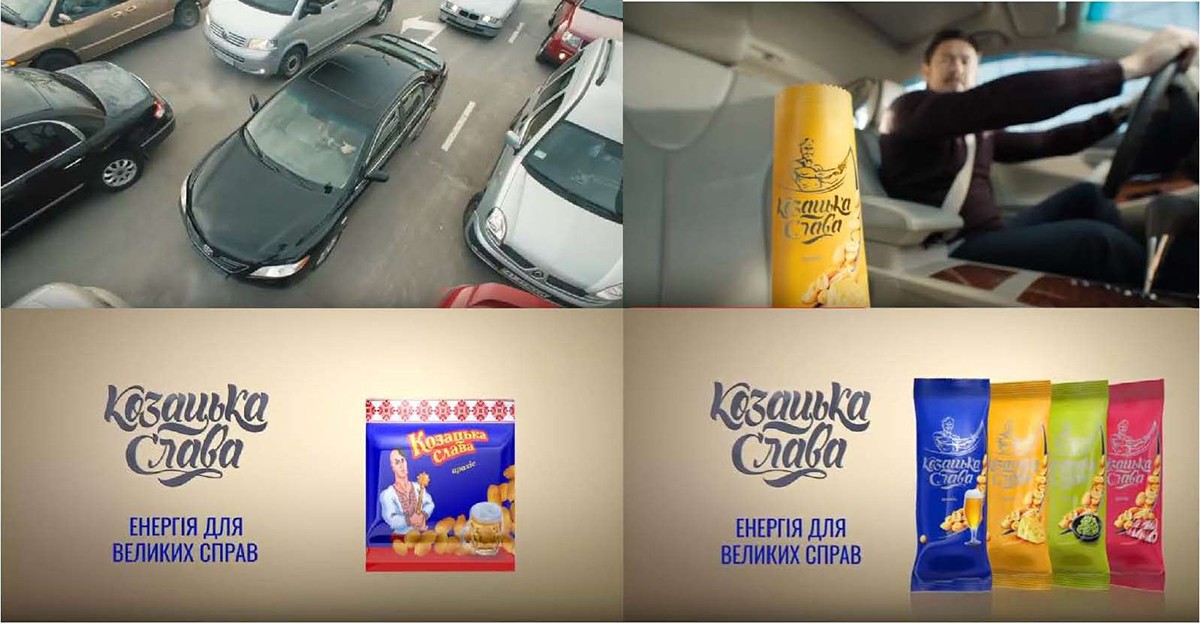 енергія для великих справ