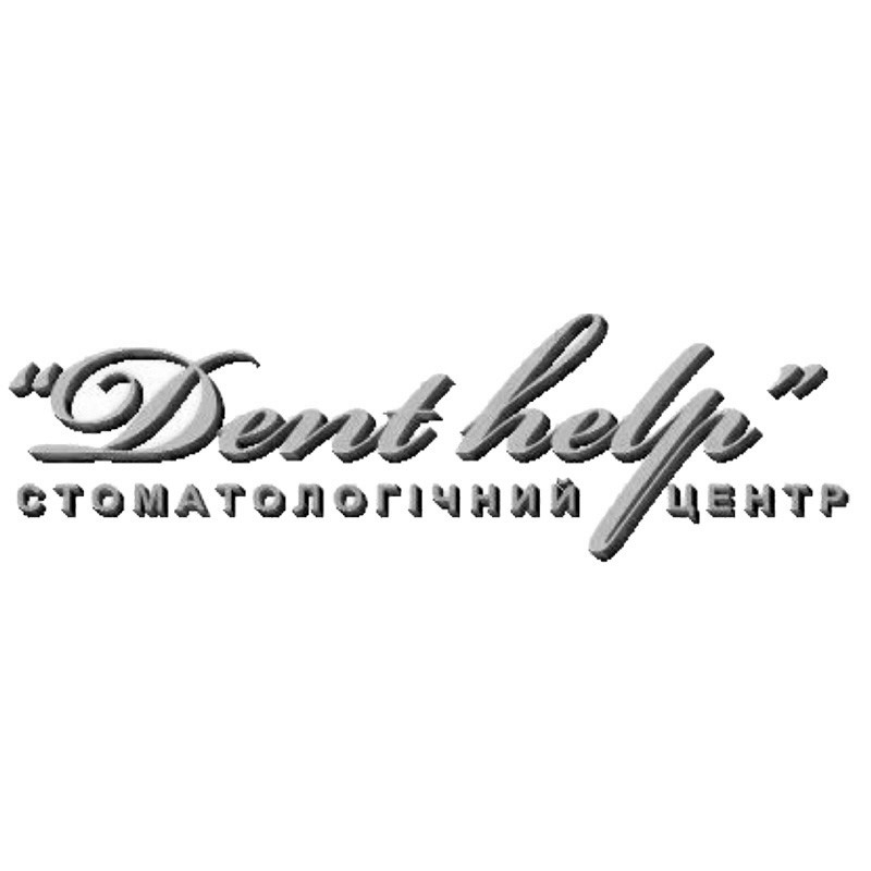 стоматологічний центр