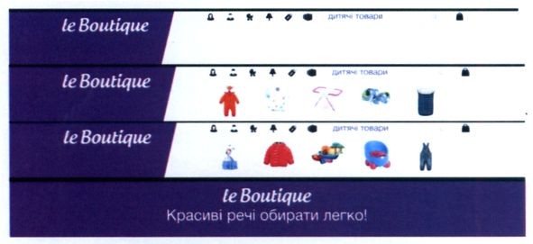 красиві речі обирати легко!