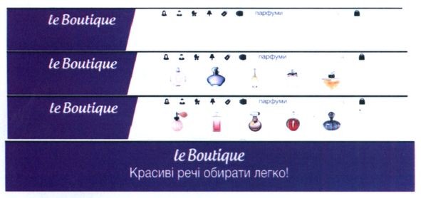 красиві речі обирати легко!