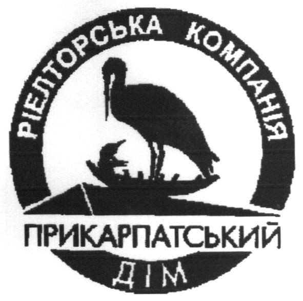 ріелторська компанія
