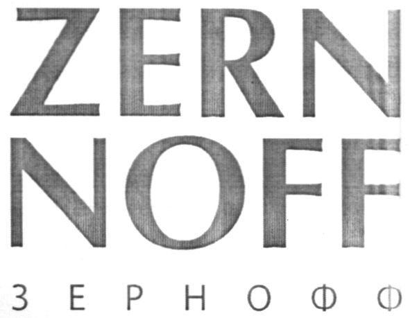 zern noff