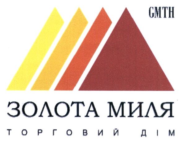 золота миля торговий дім