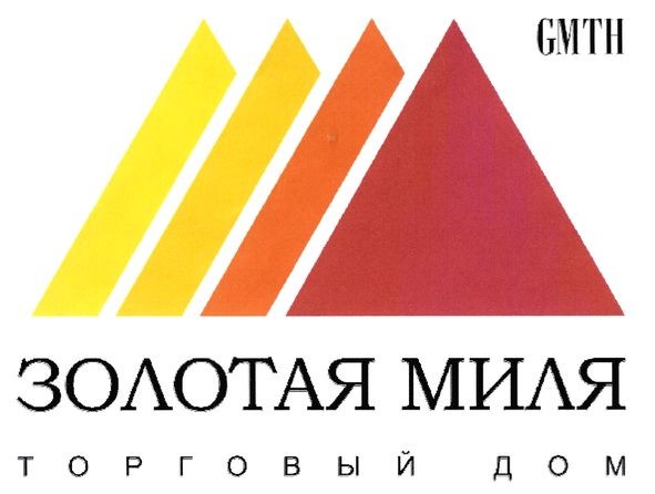 золотая миля торговый дом