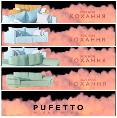 твоє нове кохання