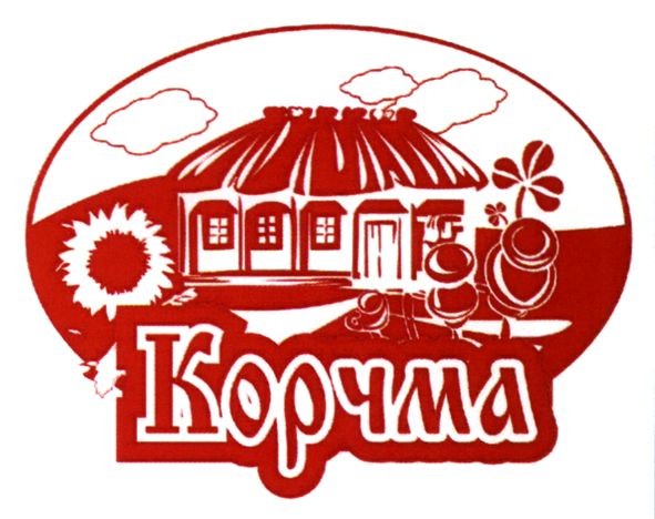 корчма