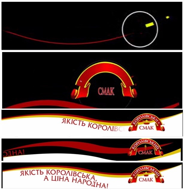 якість королівська, а ціна народна!