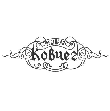 ресторан ковчег