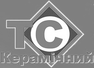 тс керамічний