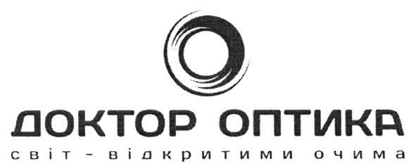 світ-відкритими очима