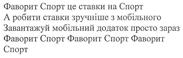 завантажуй мобільний додаток просто зараз