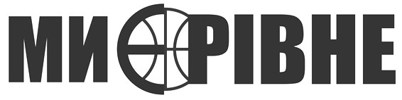ми є рівне