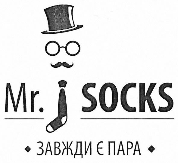 завжди є пара