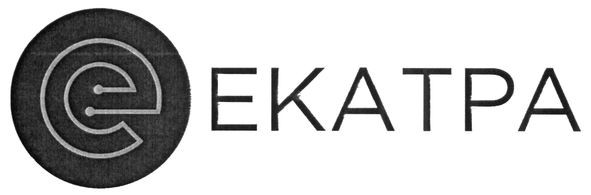 екатра