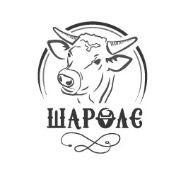 шароле