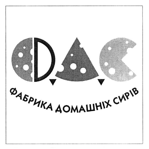 фабрика домашніх сирів