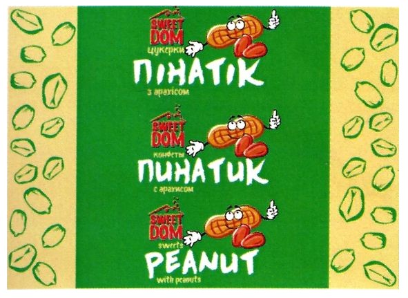 sweets with peanuts
