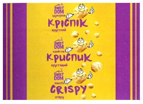 конфеты хрустящий
