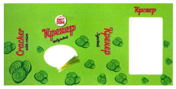 крекер цибулевий
