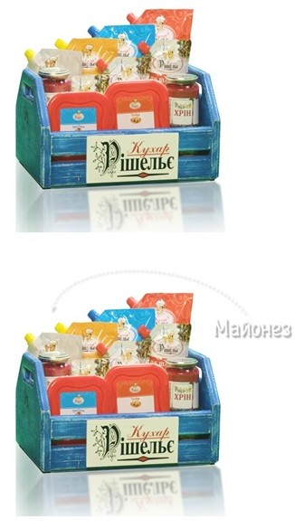 кухар рішельє
