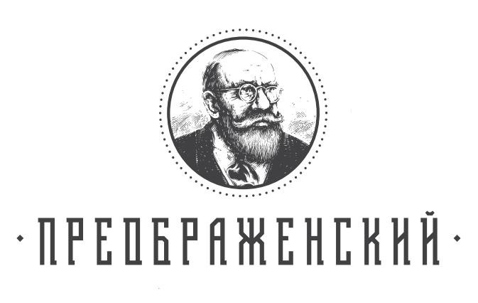 преображенский