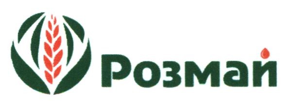 розмай