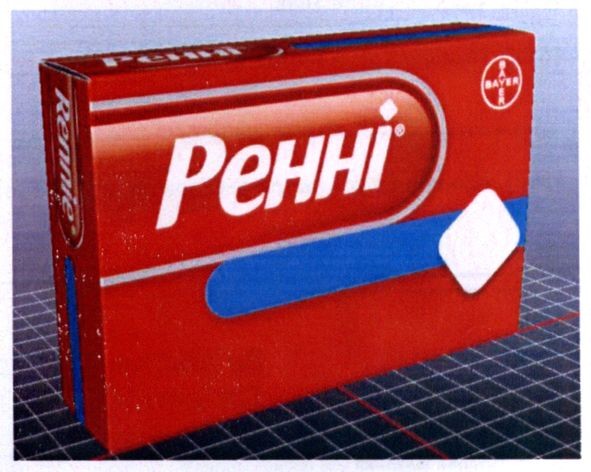 ренні