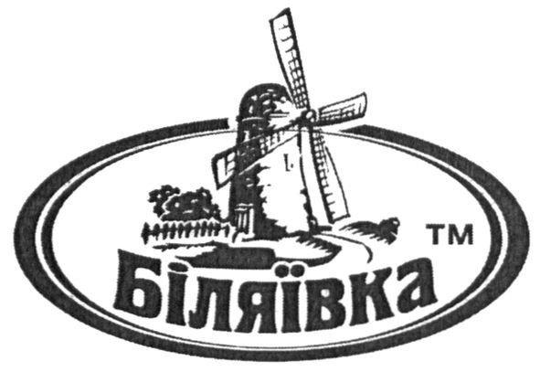 біляївка