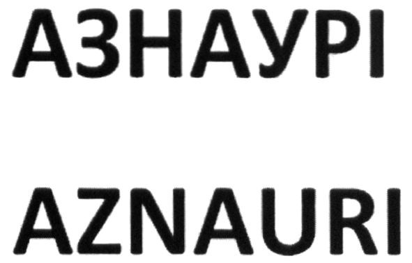 азнаурі