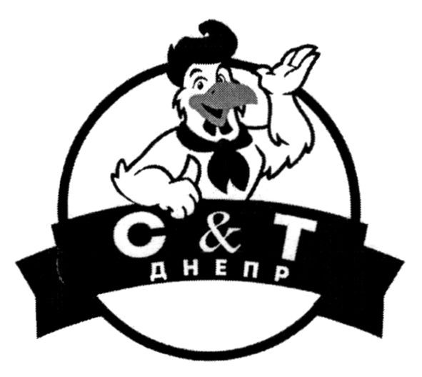днепр