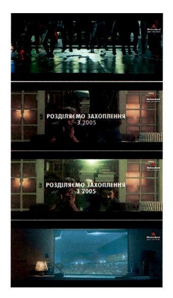 розділяємо захоплення з 2005