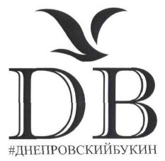 днепровскийбукин
