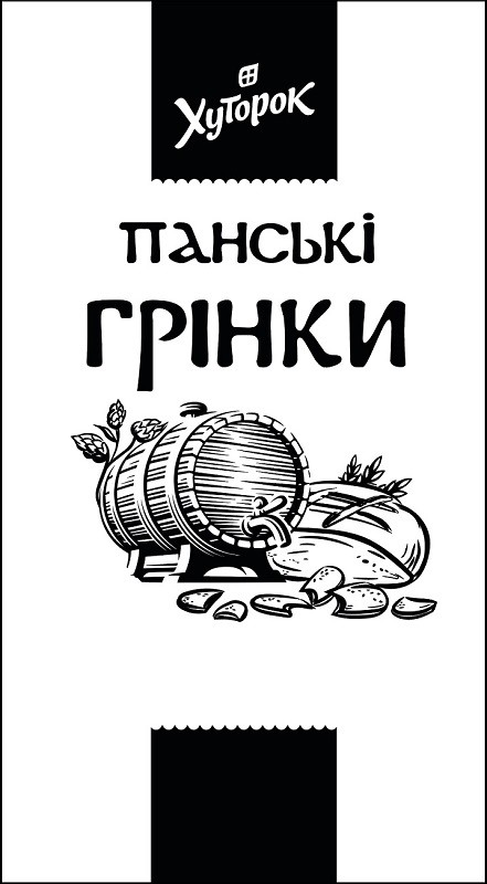 панські грінки