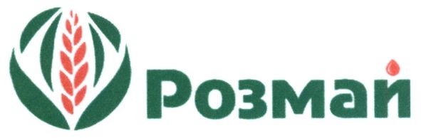 розмай