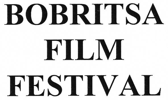 bobritsa film festival