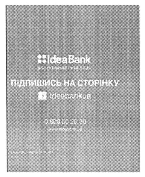 підпишись на сторінку