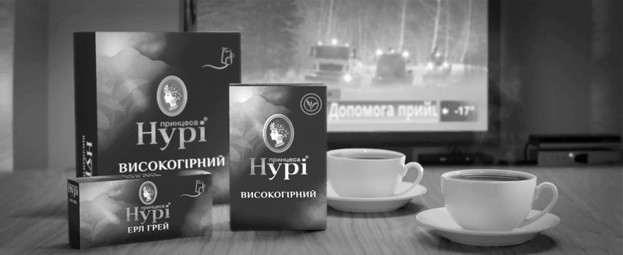 принцеса нурі високогірний