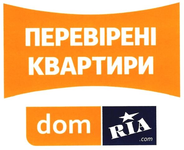 перевірені квартири