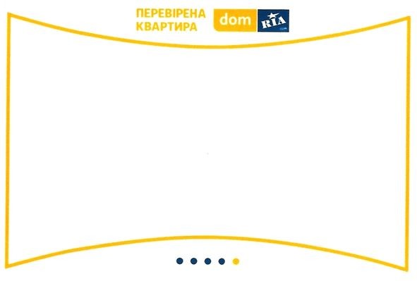 перевірена квартира