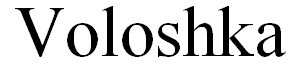 voloshka