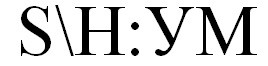 s\h:ym