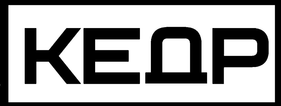 кедр