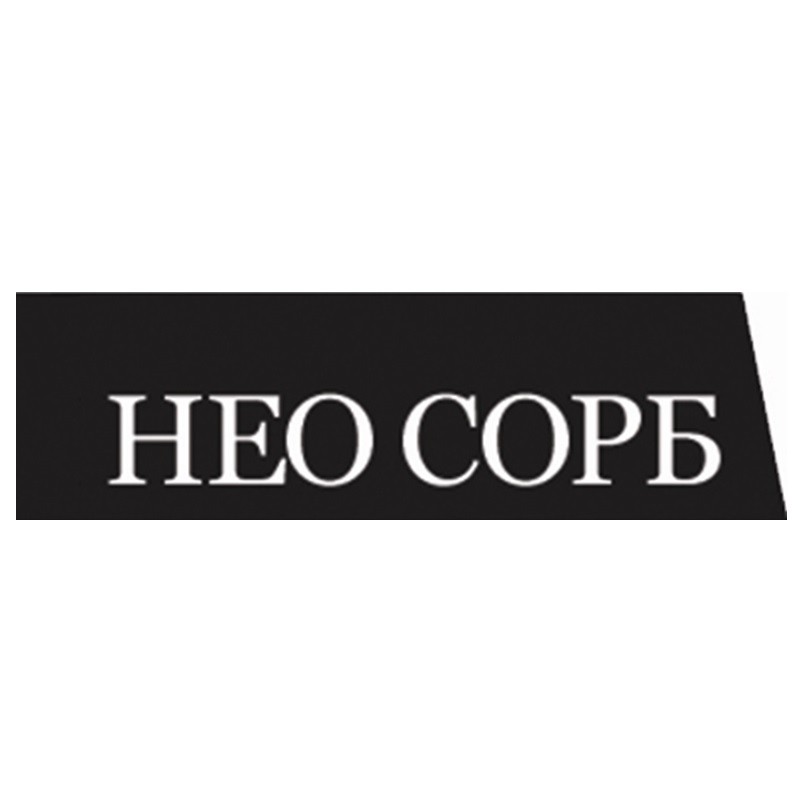 нео сорб